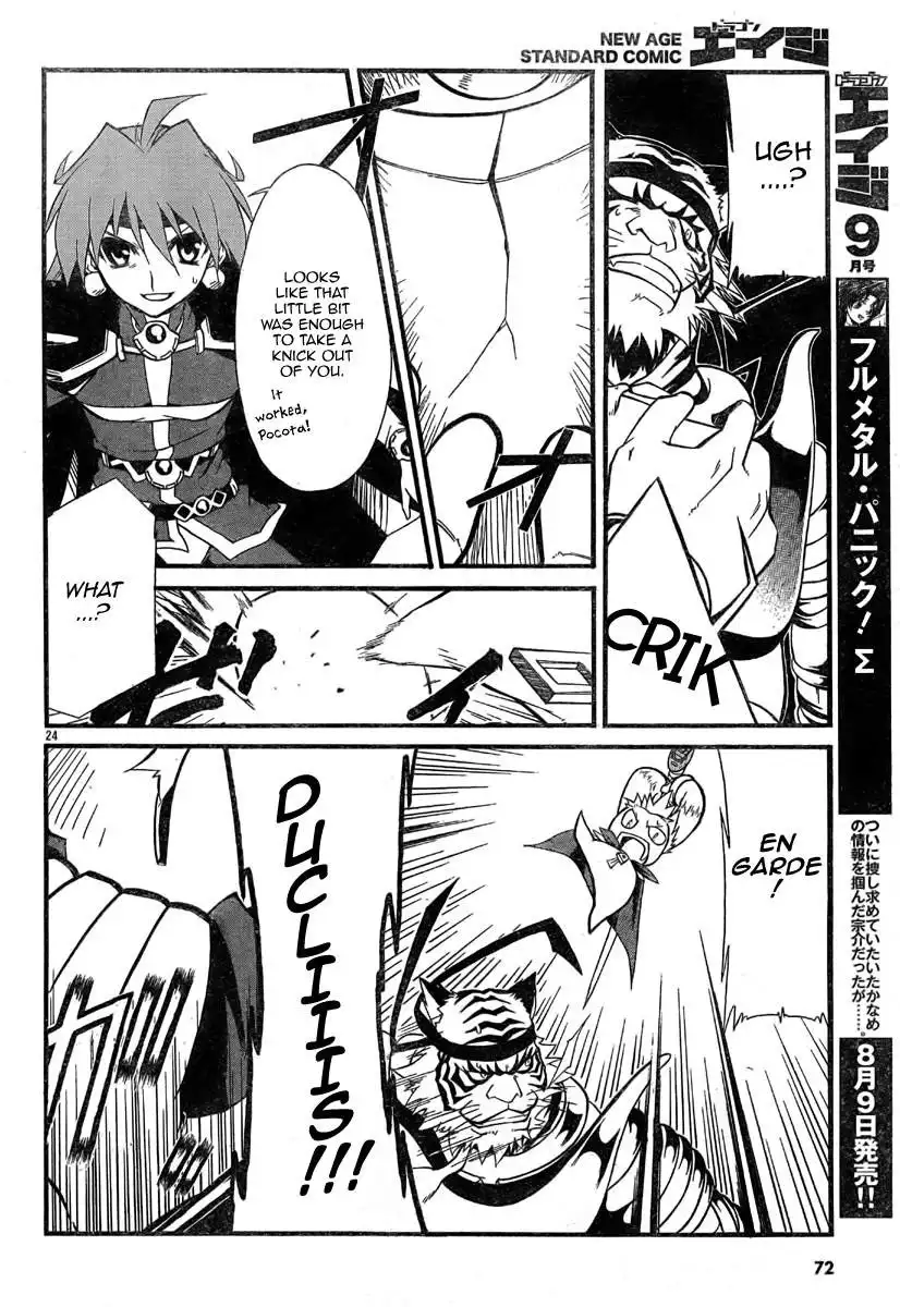 Slayers Revolution Chapter 3 25